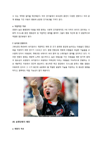 `짱구와 강백호` 품행장애 및 반항성 장애-16