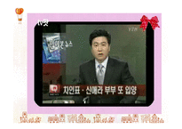 사회복지서비스정책 -아동 및 청소년복지-16