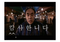 외국인 노동자 고용허가제-13