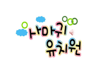 [유학] 전통 건축에 담긴 사상-3