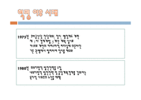 쿠바의 경제성장과 사회복지-11