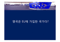 EU경제와 모습 레포트-2
