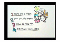 [정신건강론] 아동 성폭력-20