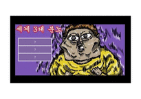 [청소년복지] 인터넷 중독-4