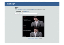 미디어 점화 효과-3