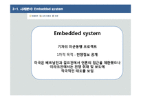 미디어 점화 효과-6