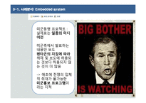 미디어 점화 효과-12