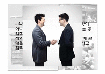 상비약 슈퍼판매정책과 이익집단-13