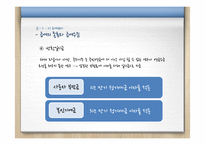 국민연금제도의 문제점 및 해결방안-20