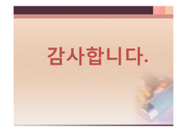 외모지상주의(루키즘), 웰루킹-20