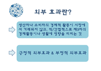 전자바우처 레포트-11