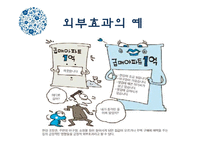 전자바우처 레포트-12