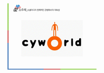 소셜미디어 전체적인 관점의 지속성-16