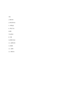 독일동화마을 여행계획서-7