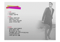 고용 없는 성장(jobless growth)-2
