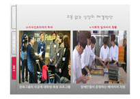 고용 없는 성장(jobless growth)-10