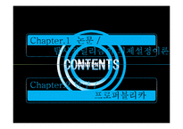 온라인저널리즘-2