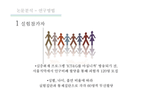 온라인저널리즘-9