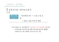 온라인저널리즘-11