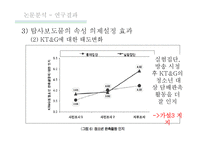 온라인저널리즘-19
