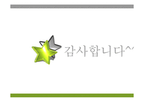 [평생교육개론] 평생교육수행-20