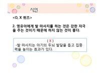 [건강가정론] 입양가족-19