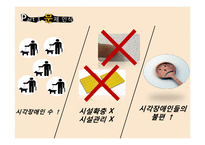 촉각 인쇄광고 레포트-10