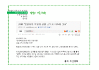 맞벌이 가족의 문제점 해결방안-10