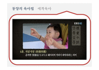 심리학 -애착 레포트-19