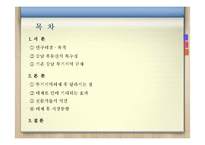 강남3구역투기지역해제-2