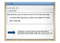 강남3구역투기지역해제-4