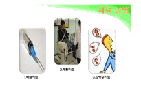 [의료사회복지] 척수손상-11