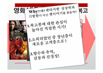 복고 열풍에 담긴 의미-8