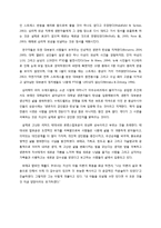 [발달심리학] 불안장애-8