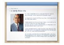 나눔의 리더십 예시-11