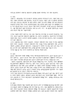 식물의학3B)벼의주요해충에대한발생경과피해방제법기술과식물병의발생과환경설명하고병을  기술0k-5