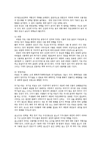 식물의학3B)벼의주요해충에대한발생경과피해방제법기술과식물병의발생과환경설명하고병을  기술0k-6