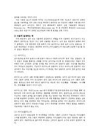 식물의학3B)벼의주요해충에대한발생경과피해방제법기술과식물병의발생과환경설명하고병을  기술0k-7