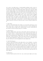 [상상력과문학 C공통] 프로이트와 융의 공통점과 차이점에 대해 논하시오-4