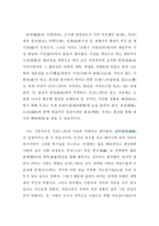 달라이 라마님, 화날 때 어떻게 하세요-2