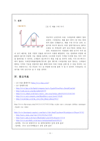 [마케팅] LG전자의 `트롬 스타일러`(LG TROMM styler) 마케팅분석 및 전략-16