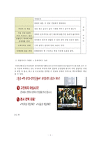 [서비스 운영관리] 맥주바켓 분석 및 서비스 차별화-8