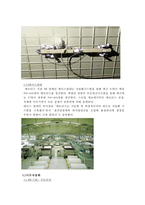[생산 및 운영관리] 자동화 시스템-8
