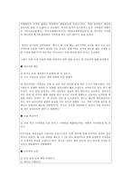[금융기관 조사] 자산 운용 회사-17