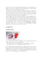 [경영조직] Johnson & Johnson(존슨 앤드 존슨) 사례-6