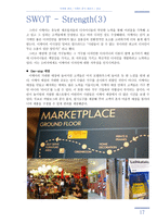 [국제경영] 이케아(IKEA) 분석 -현재, 그리고 한국진출-17