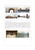 [관광개발론] 문화적관광자원 -경주 마케팅-10