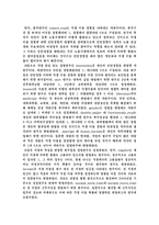 [계량경제학] 인턴제도의 효율성에 관한 실증분석-6