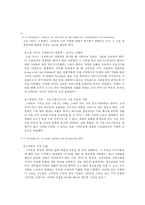 [인터넷경영] 그루폰 Groupon 분석-2