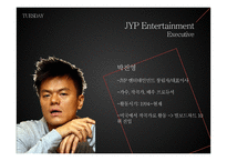 [마케팅] 원더걸스를 통해 본 케이팝의 미래-5